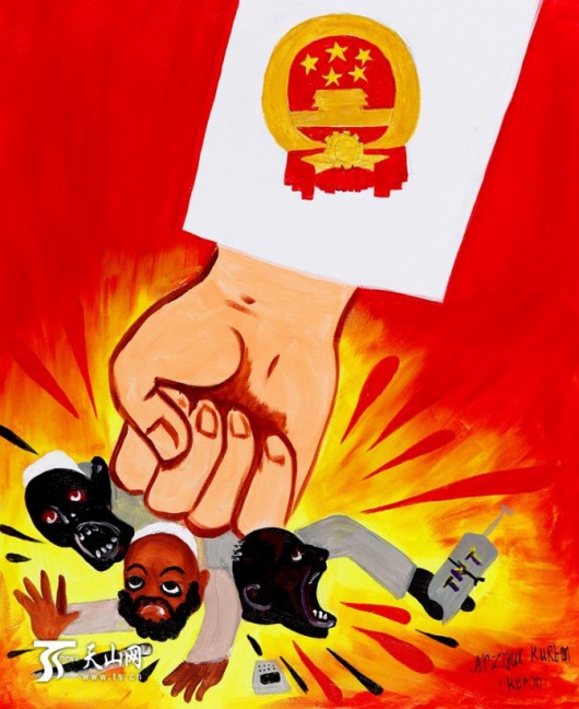 Uyghurs and terrorism 2