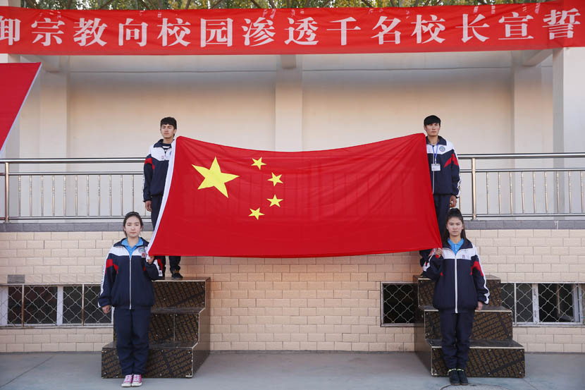 The Quiet Undercurrents Of South Xinjiang Uyghur American